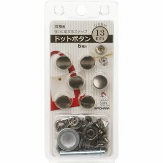 清原 KIYOHARA サンコッコー ドットボタン 6組入 13mm 黒ニッケル(その他)