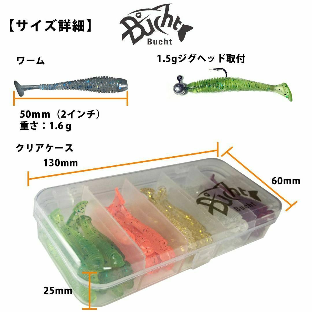 アジング ワーム 100本セット ジグヘッド メバリング ルアー