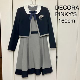 DECORAPINKY'S フォーマルセットアップ　160cm(ドレス/フォーマル)