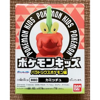 バンダイ(BANDAI)の【新品未開封】　ポケモンキッズ パラドックスポケモン編　カミッチュ(アニメ/ゲーム)