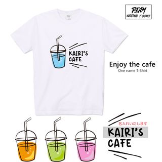 カラーが選べる★ アルファベット　名入れTシャツ　名前入れ　おしゃれ　お揃い(Tシャツ/カットソー)