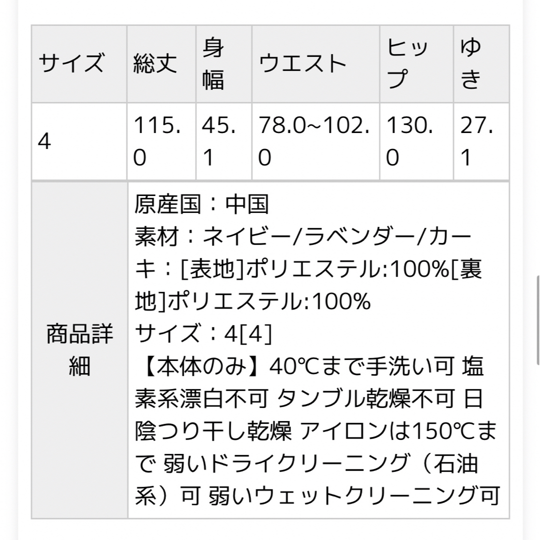 anySiS(エニィスィス)の⭐︎美品⭐︎any SiS  エニィスィス プリーツティアードワンピース　ラベンダー レディースのワンピース(ひざ丈ワンピース)の商品写真