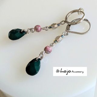 深緑 ✕ ピンクトルマリン 華奢 シルバー Earring / Pierce(イヤリング)
