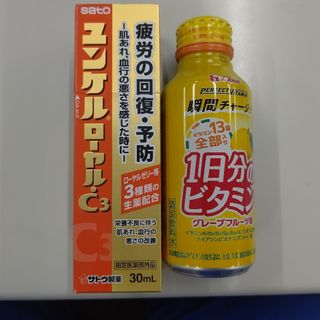 栄養ドリンク 4種(ダイエット食品)