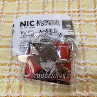 桃源暗鬼　アクリルキーチェーン　一ノ瀬　四季(キャラクターグッズ)