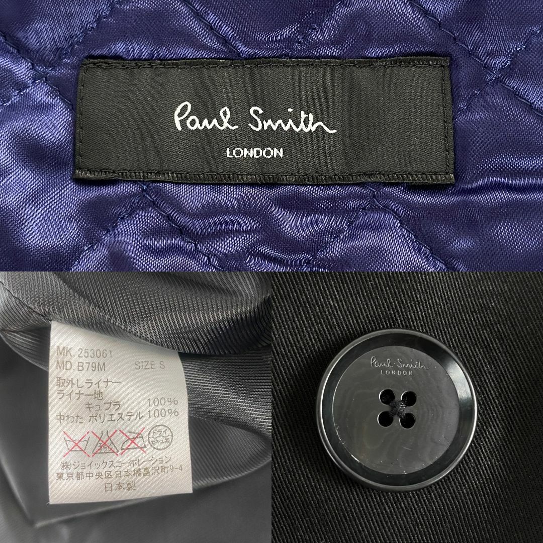 Paul Smith - ポールスミス トレンチコート 極上シルエット