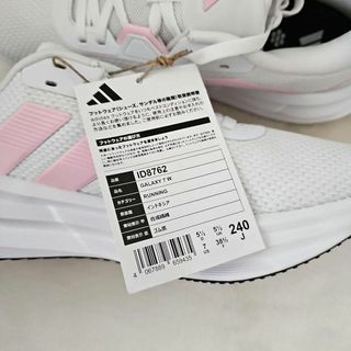 アディダスオリジナルス(adidas Originals)のadidas ホワイト/ピンク ランニングシューズ(スニーカー)