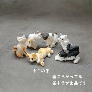 ミニチュア　寝そべった茶トラ　猫　ねこ　にゃんこ　　猫好き　ドールハウス(猫)