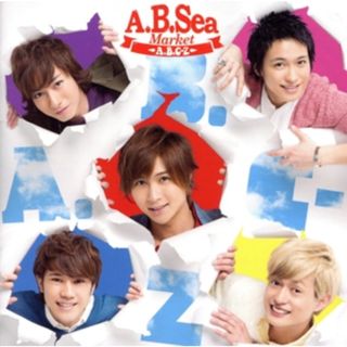Ａ．Ｂ．Ｓｅａ　Ｍａｒｋｅｔ（初回限定盤Ｂ）（ＤＶＤ付）(ポップス/ロック(邦楽))