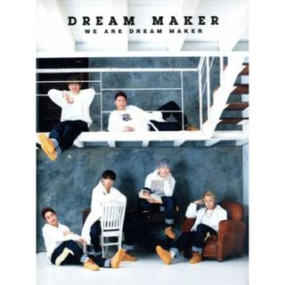 ＷＥ　ＡＲＥ　ＤＲＥＡＭ　ＭＡＫＥＲ（初回限定盤Ｂ）（ＤＶＤ付）(ポップス/ロック(邦楽))