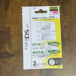 DS Liteニンテンドー　専用 液晶保護フィルム 上下セット　フィルター(その他)