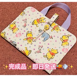 ･:*+. ラスト1点 .:+【 レア生地 】 レビューブックカバー 🐻 🎈(ブックカバー)