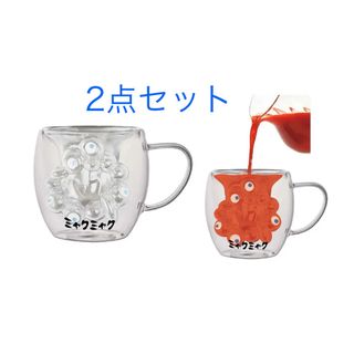 大阪関西万博　EXPO2025 ミャクミャク　ウォールグラス　2点セット(グラス/カップ)