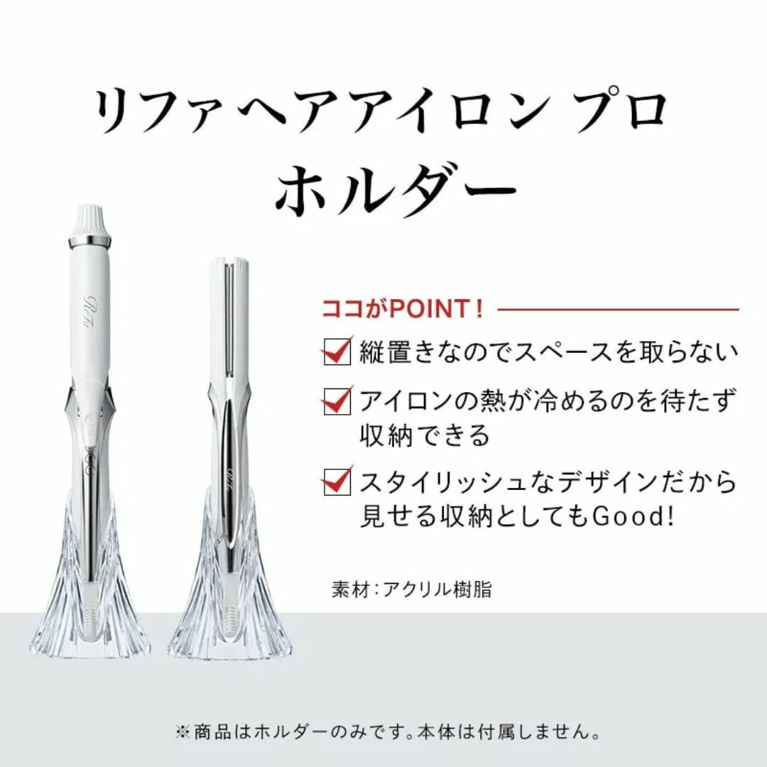 ReFa カールアイロン ホワイト 32mm 値下げ交渉OK 箱・保証書付】ReFa カールヘアアイロン 32mm ホワイト Amazon