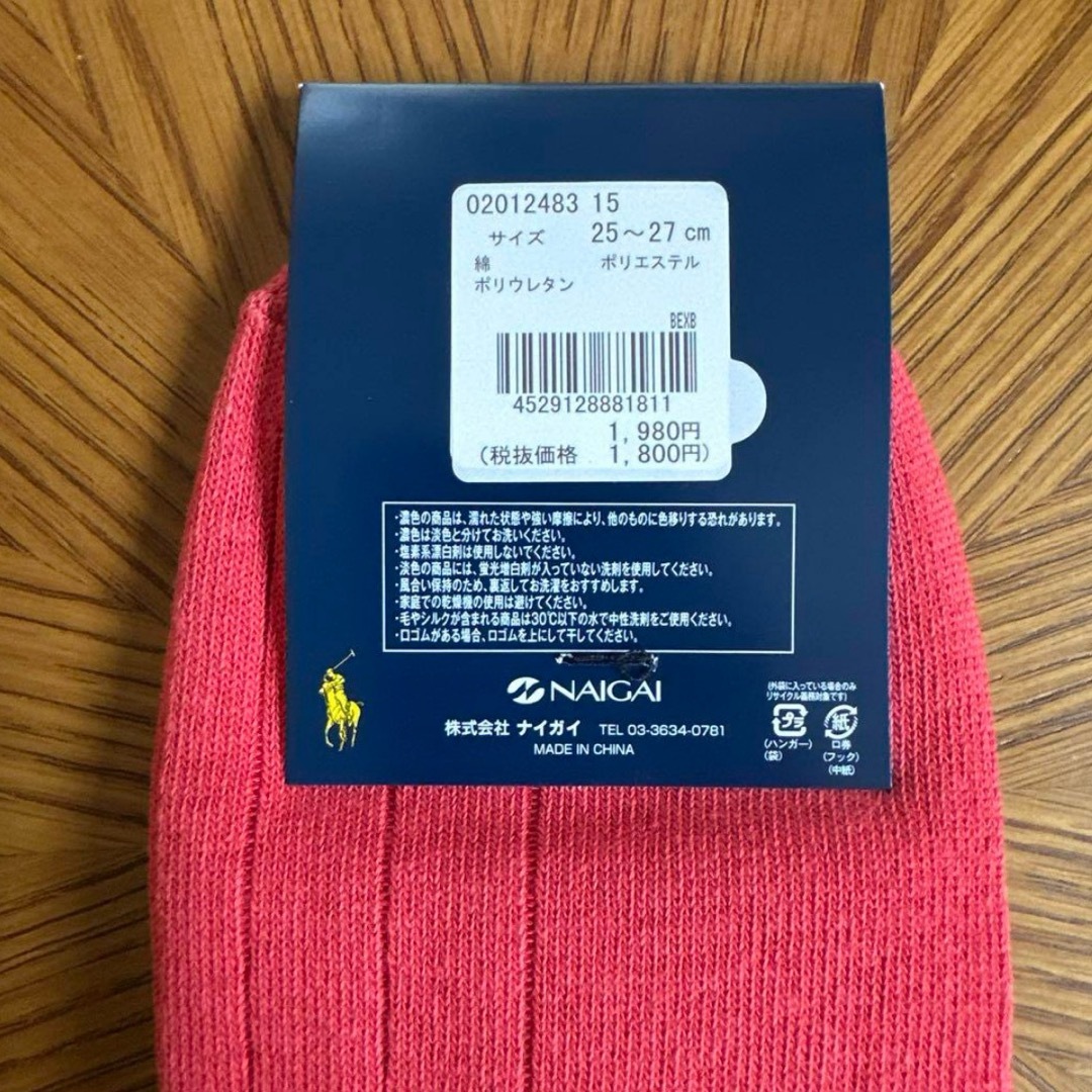 Yahoo!オークション - 非売品 ビンテージ Ralph Lauren ラルフ