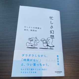 ペリー 歩行分析 原著第2版 正常歩行と異常歩行/医歯薬出版株式会社