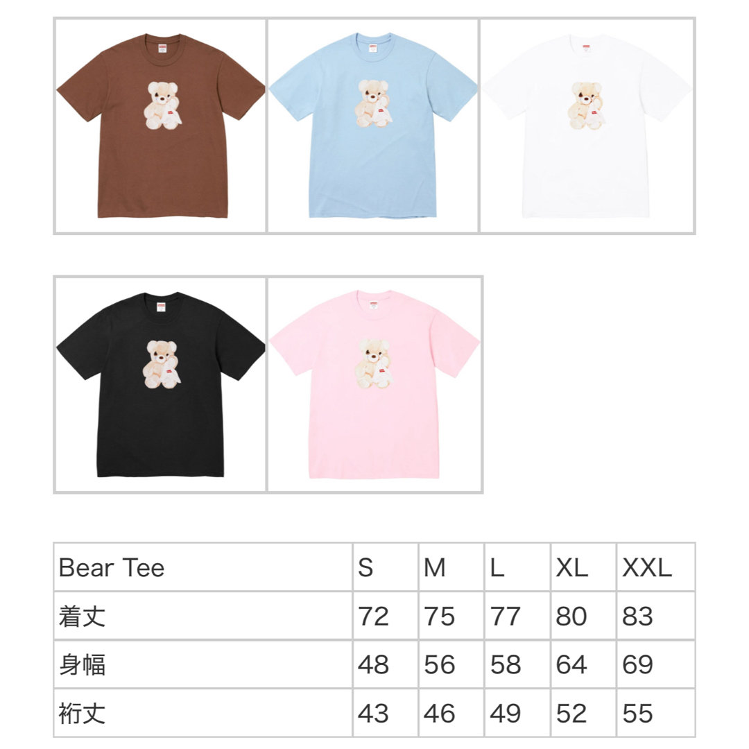 Supreme(シュプリーム)のSupreme Bear Tee "Powder Blue" XL メンズのトップス(Tシャツ/カットソー(半袖/袖なし))の商品写真