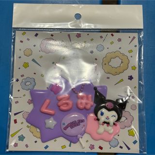 サンリオフェス メルヘン工房 おなまえホルダー クロミ　くろみ(キャラクターグッズ)