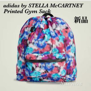 アディダスバイステラマッカートニー(adidas by Stella McCartney)の人気 新品 アディダスバイステラマッカートニー★ プリントジムサック(リュック/バックパック)