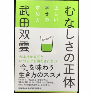3秒で女を「買う気」にさせる魔法の言葉 (セオリーBOOKS)   (アート/エンタメ)