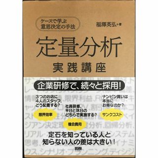 三分間でできる気のコツのコツ (KODANSHA SOPHIA BO(アート/エンタメ)