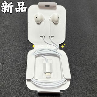 Lightningコネクター型 有線イヤホン iPhone使用 マイク付き通話可(ヘッドフォン/イヤフォン)