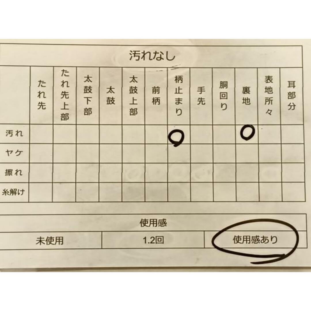 平和屋着物◎六通柄袋帯 唐織 双鶴宝相華 黒地 金銀糸 正絹 逸品