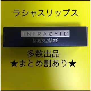 ラシャスリップス　331(リップグロス)