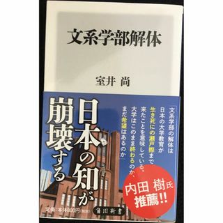 ツキを呼ぶ「パワーストーン」 