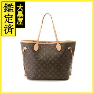 ルイヴィトン(LOUIS VUITTON)のルイ・ヴィトン ネヴァーフルMM M40995 【432】(トートバッグ)