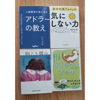 ラブコメ 恋愛 ラノベ ライトノベル まとめ売り 38冊の通販 by