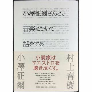 勘三郎伝説 