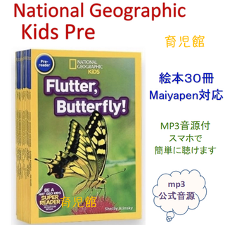 National Geographic Kids Pre　公式音源マイヤペン対応(絵本/児童書)
