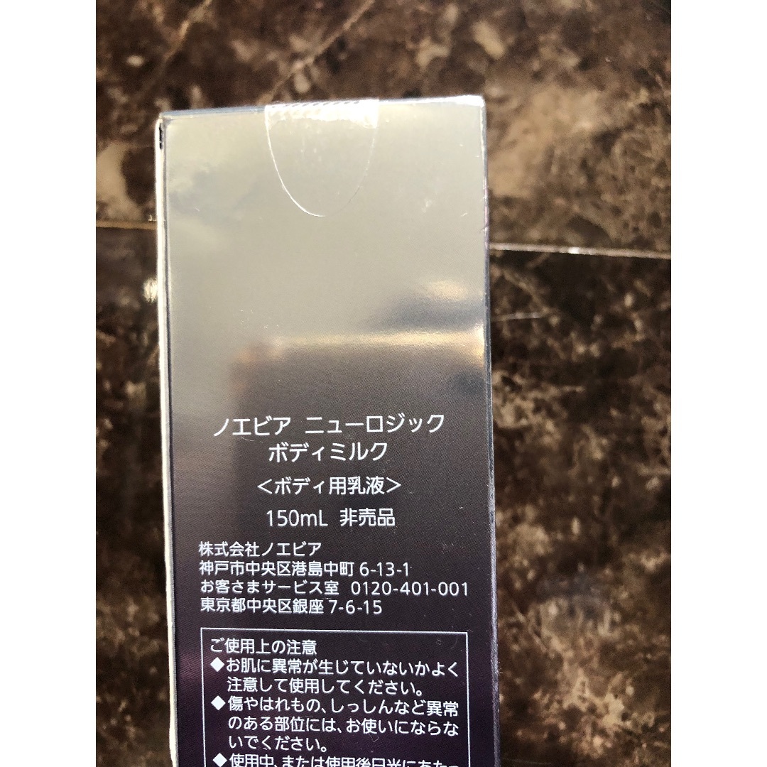 NOEVIR EXTRA クレンジングクリーム＆フォームセットの通販 by