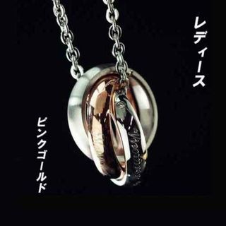ペア価格！ステンレス製　トリプルリング　ネックレス(ネックレス)