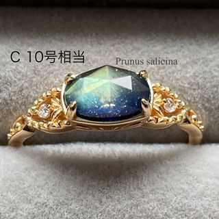 <C>輝く夜空のクラシカルなリング　藍砂石　ラブラドライト長石　ジルコニア 指輪(リング(指輪))