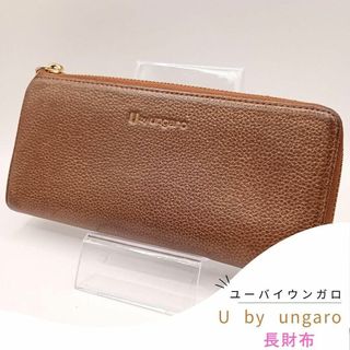 ユーバイウンガロ(U by ungaro)のU by ungaro ユーバイウンガロ ブラウン長財布(財布)