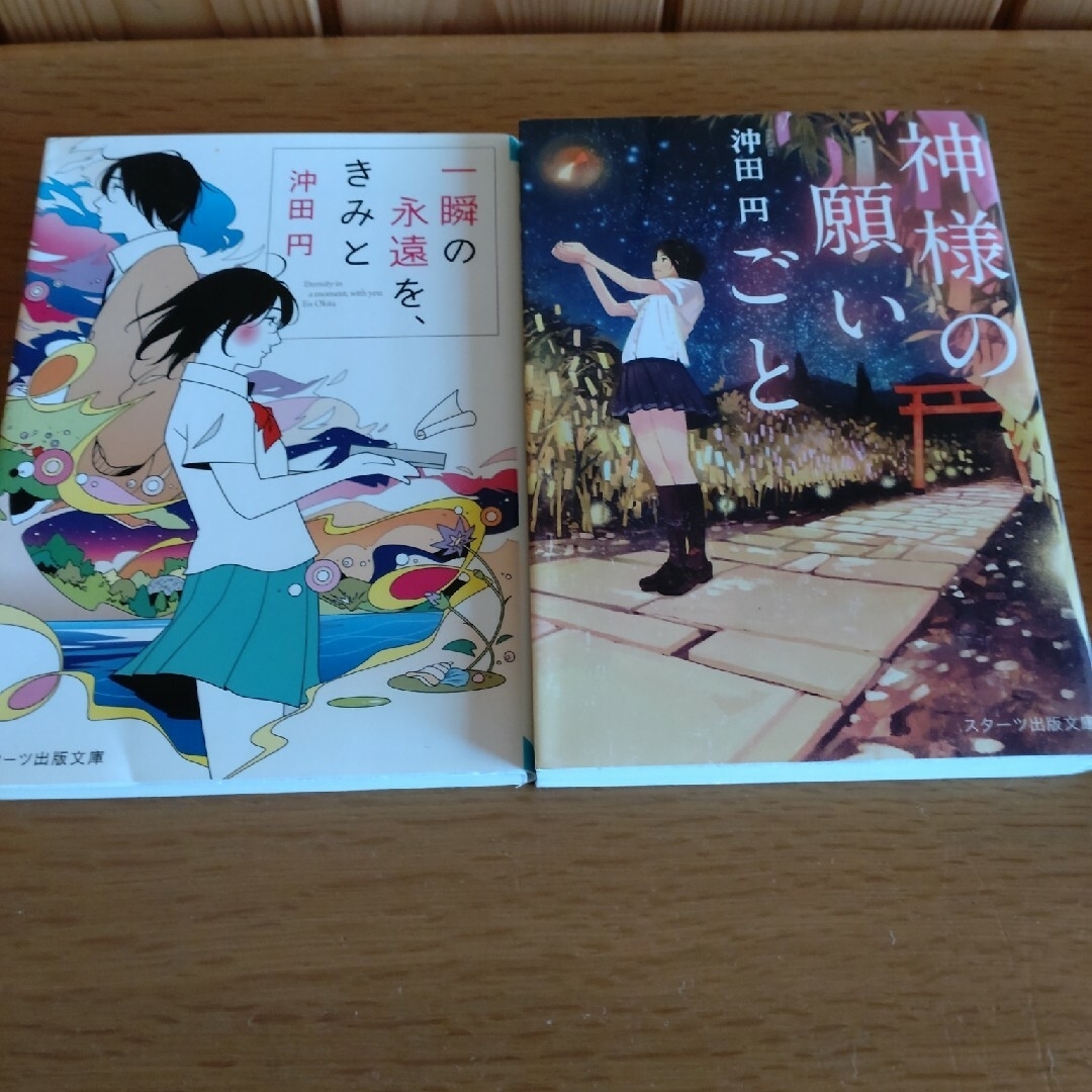 小説6冊セット エンタメ/ホビーの本(文学/小説)の商品写真