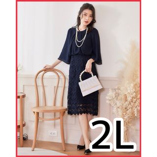 新品未使用 ワンピース レディース 結婚式 パーティードレス 大きいサイズ xl(ミディアムドレス)