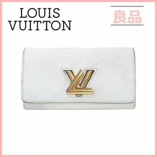 ルイヴィトン(LOUIS VUITTON)のルイヴィトン M80397 ポルトフォイユ ツイスト 長財布 エピ ライトブルー(財布)