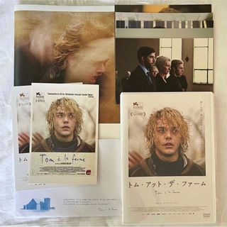 トム・アット・ザ・ファーム グザヴィエ・ドラン まとめ売り(外国映画)