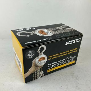 ЗЗKITO キトー 0.5t 2.5m チェーンブロック 取説 検査成績書 外箱付 CX005 グレー(その他)