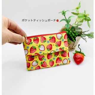 ポケットティッシュポーチ☆レトロないちご柄&ドット（イエロー）(ポーチ)