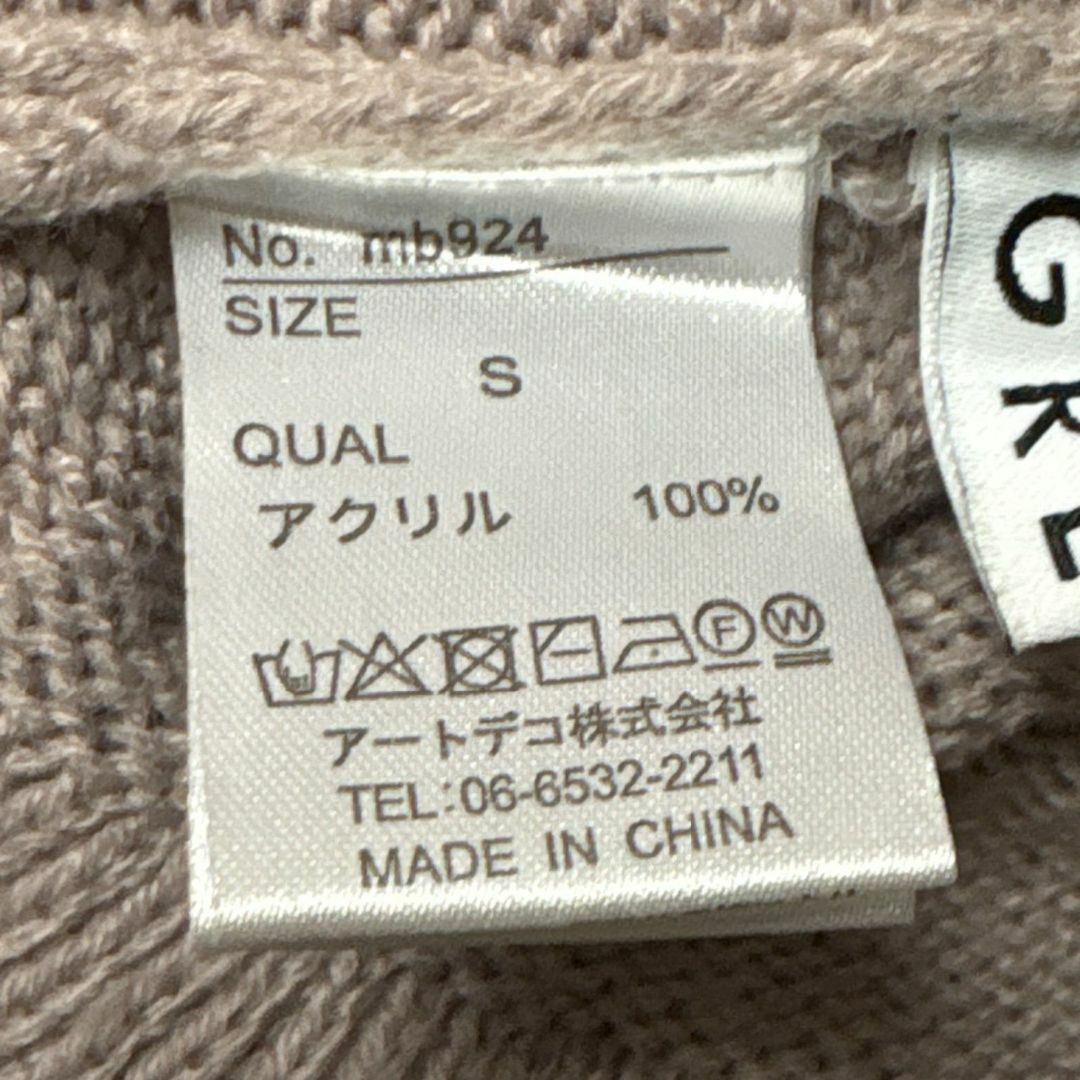 GRL　グレイル　ニットワンピース　ベージュ　レディース　ロング　長袖　 レディースのワンピース(ロングワンピース/マキシワンピース)の商品写真