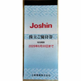 74,200円分　上新電機　株主優待　ジョーシン(ショッピング)