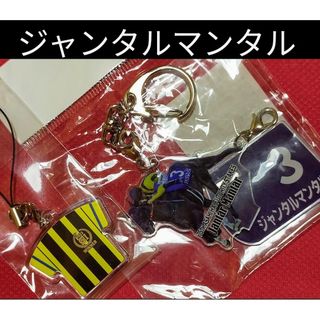 ◆　競馬　JRA　◆　ジャンタルマンタル　◆朝日杯フューチュリティ◆２種類セット(ノベルティグッズ)
