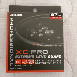 ハクバ(HAKUBA)のHAKUBA XC-PRO EXTREME LENS GUARD 67mm 新品(フィルター)