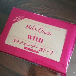 ミラオーウェン(Mila Owen)のwith　５月号　付録　ミラオーウェン　トート(トートバッグ)