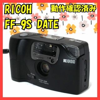 【動作確認済】❤RICOH FF-9S DATE❤フィルムカメラ❤美品❤(フィルムカメラ)