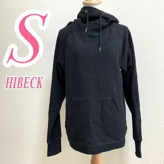 HIBECK ブラックパーカー Sサイズ カジュアル フード 綿100%(パーカー)